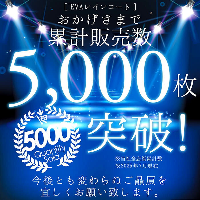 ���ä� �쥤�󥳡��ȡڳ�ŷ��󥭥󥰽���1�̳����� �߷������5000�����ˡ� ���ä� �쥤�󥳡��� ���� EVA ��˥��å��� �˽����� �ե꡼������ ���å� ��ž�� �̶� �̳� ���Ф��� ��ǥ����� ��� �ޥ� ������� �İ��� ���󥰾� �ɿ� ���� ����� �礭�������� ����