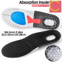 超高評価★4.67【 プレゼントキャンペーン中! 送料無料 】インソール 中敷き 衝撃吸収インソール 安全靴 革靴 スニーカー ブーツ 靴ケア用品 サイズ調整 ...