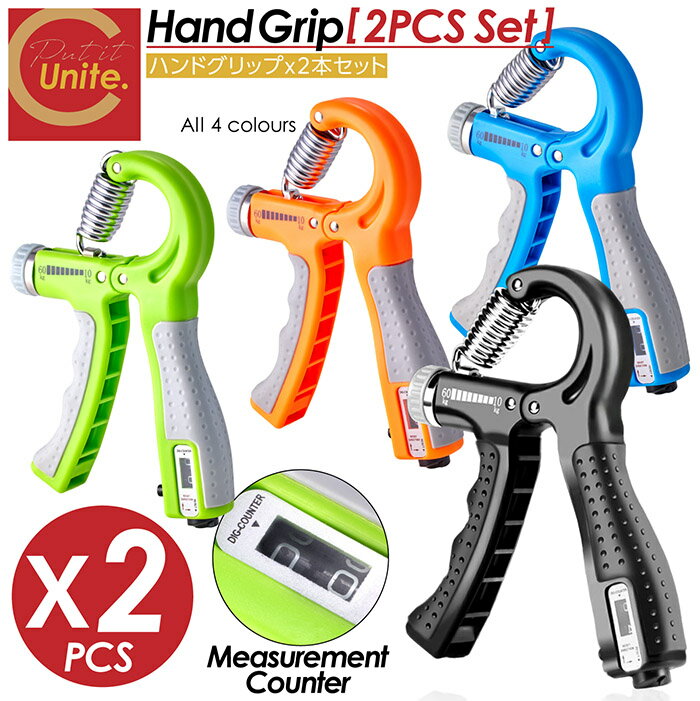 楽天ランキング1位獲得 高評価★4.43【お買得なセット販売!プレゼントキャンペーン中!送料無料! 】ハンドグリップ 2本セット 60kg 握力 60キロ 握力...