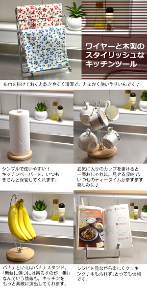ワイヤー&木製バナナツリー【新規開店120112】【ポイント10倍中!3/1AM9:59迄】