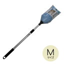 【送料無料】waltz ワルツ 曲げてクリーン伸縮 Mエアコン、照明等、高い所のお掃除に♪ 【送料無料・送料込】