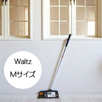 【送料無料】waltz　ワルツほうき M