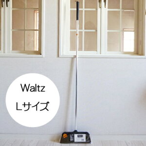 WALTZワルツほうきL