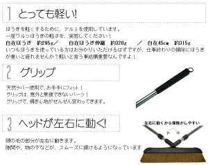 waltzワルツ自在ほうき