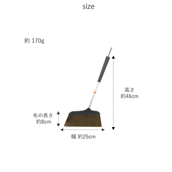【送料無料】【新商品】WALTZ　ワルツほうきミニ　小さめ　美容院でよく使われるホウキ・ホーキ　軽くて履きやすい　お洒落　箒　美容室　毛が絡まない　軽量　スリム　掃き掃除　屋内　室内　フローリング　掃除用品