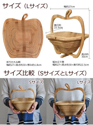 【メール便送料無料】【ラッピング不可】アップルバスケットLサイズapplebasketりんごの可愛いバンブーバスケット【RCP】【送料無料・送料込】