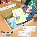 [{bNX@A{bNX@2@@@q̎vo̕iEA2TCYNtg{bNX@memorial box@ct@ۈ珊@wZ