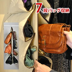 https://thumbnail.image.rakuten.co.jp/@0_mall/cocoiro/cabinet/syuunou/p_1_nanadan-5.jpg