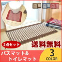 【送料無料】オシャレ ダイヤ柄 ...