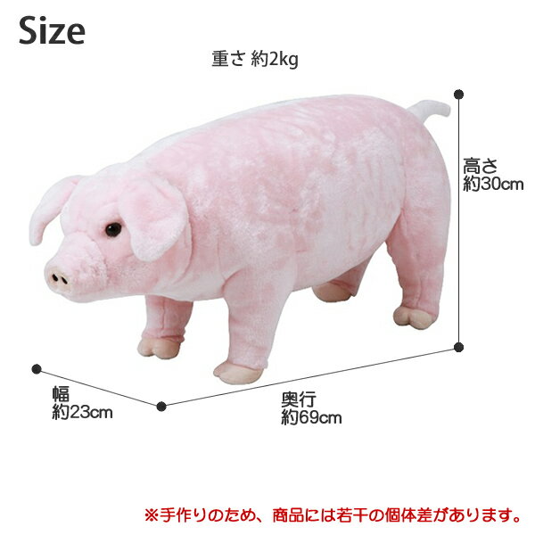 【ラッピング不可】【送料無料】ブタ 乗れる ア...の紹介画像3