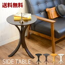 サイドテーブル　サブテーブル　丸テーブル　テーブル　ソファーテーブル　寝室やリビングやソファーの近くにあると便利♪