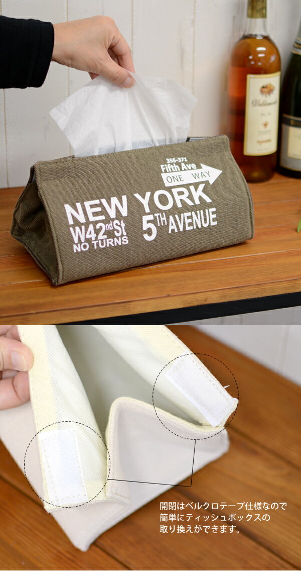 【メール便送料無料】ブルックリン ティッシュケース ティッシュボックス ティッシュカバー ヴィンテージ アメリカン インテリア アメリカン雑貨 おしゃれ オシャレ 収納【50】 [3]