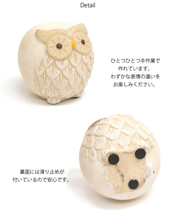 【新商品】CN12 ラフォーレフクロウオブジェ フクロウ 置物 縁起物 ディスプレイ インテリア 雑貨 オブジェ おしゃれ オシャレ アンティーク調 北欧 ナチュラル ギフト