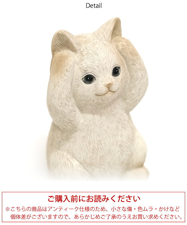 【送料無料】CN25 レジンアニマルキャット 3個セット  見ざる聞かざる言わざる 猫 ネコ 置物 ディスプレイ インテリア 雑貨 オブジェ おしゃれ オシャレ アンティーク調 北欧 ナチュラル ギフト [2]