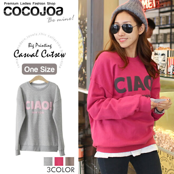 【送料無料】【カットソー】pi-100153　英文字レタリングがポイントのカジュアルカットソー☆カジュアル　レタリング　英文字　裏起毛　ルーズフィット　ベーシック　裏起毛　大きいサイズ#Free#【Pfashion】【cocojoa】【JYJ】【1】