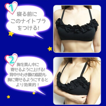 美乳ナイトブラ エクスグラマー[1枚/Mサイズ]付けて寝るだけ簡単バストケア【補正下着/バストアップ/リラックスブラ/ノンワイヤー/寄せブラ】