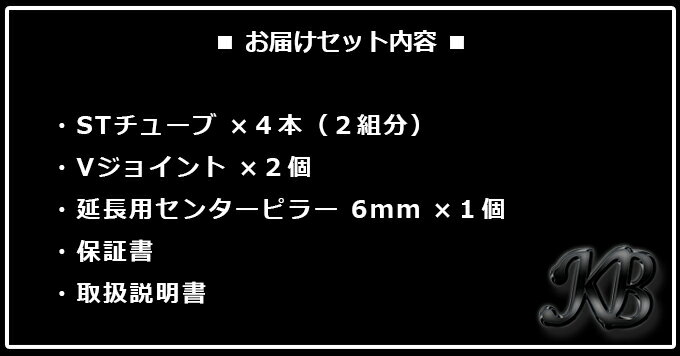 【送料無料】カリバウアー Strong＆Light Black