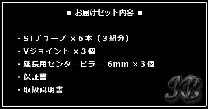 【送料無料】カリバウアー Strong Triple Black