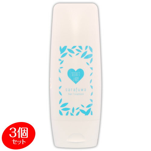 シークレットレディ さらふわ：3個(100ml×3)