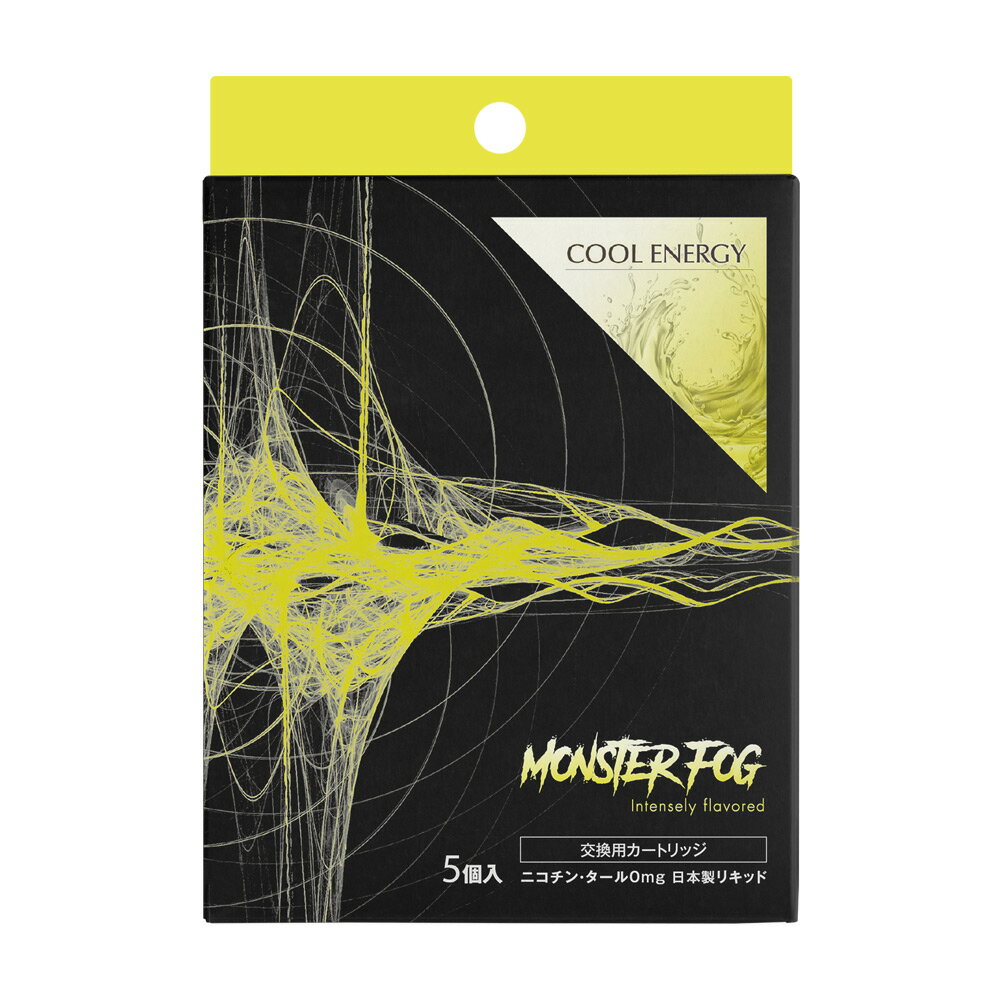 【送料無料】MONSTER FOG 