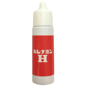 【送料無料】ホレナミンH：20ml