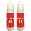 【送料無料】ホレナミンH 2本セット:20ml×2