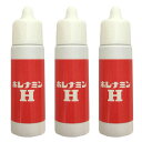 【送料無料】ホレナミンH 3本セット:20ml×3