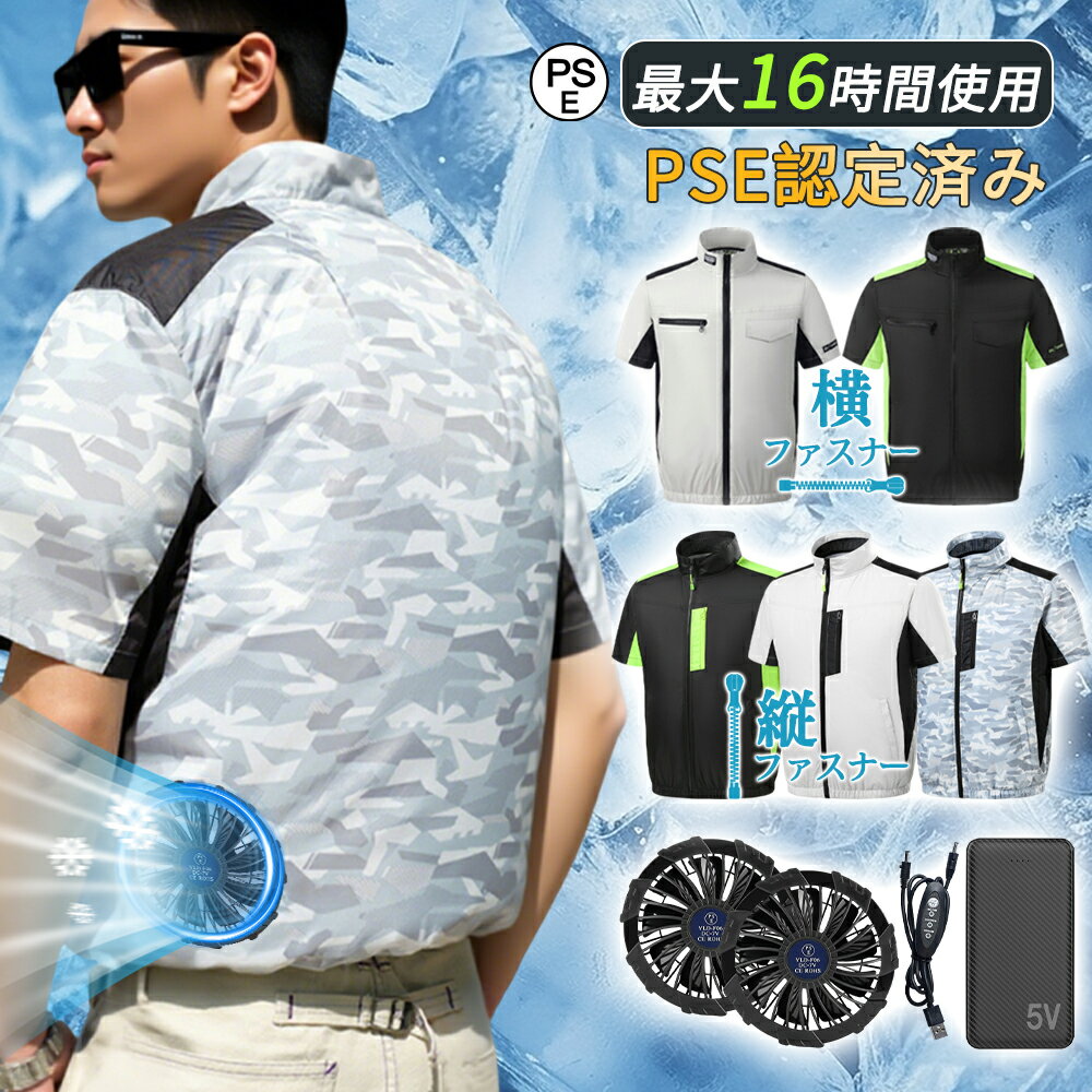 饷åפ㤨֡7FFݥ Ĵ Ĵ Ⱦµ  16hϢ³ 5V 12V 30Vǽ ɿ 5ʳ Ķ UPF 50+  Ǯк 3D۴ 20000mAh̥Хåƥ꡼ ̵   Ĵ䴶 USBż 2025 뤵к פβǤʤ4,380ߤˤʤޤ