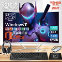 2025 最新作 デスクトップパソコン 一体型PC Windows 11搭載 新品 CPUインテル 27型フルHD液晶 一体型パソコン 第13世代 インテル Core i3 i5 i7 i9 Office付き メモリ 8GB 16GB 32GB SSD 128GB 256GB 512GB 1TB キーボード付属 WIFI搭載 フルHD液晶一体型 3年間保証