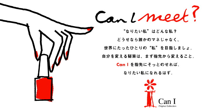 CanI/キャンアイ ボトルタイプジェル 12g＃160　クリアイエロー【日本製】【ネコポスOK】【半額！在庫処分セール】 2