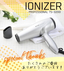 https://thumbnail.image.rakuten.co.jp/@0_mall/cocolab/cabinet/ionizer/2022_95.jpg