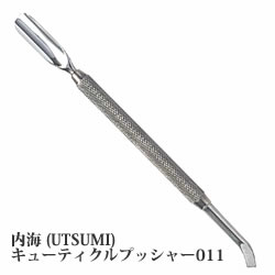 キューティクルの処理・お手入れに！ 日本トップメーカーの使いやすさ UTSUMI （内海） キューティクルプッシャーPO011 プロネイリストも愛用、国内トップメーカー内海の キューティクルプッシャー。 甘皮を押し上げる際に使用するツールです。 グリップが滑りにくく扱いやすい逸品！ なめらかな当たりで甘皮をしっかりと 押し上げることができます。 金属ですので 硬いルーズスキンも楽に取ることが可能です。 片側にはキューティクルカッターがついており、 ルーズスキンのカットも。 キューティクルのお手入れを行うだけで ネイルがぐっとキレイに見えます。 一本持っていて損のない秀逸品です。 専用収納ケース付き。 商品区分：内海（ウツミ）キューティクルプッシャーPO011輸入元：株式会社　内海　　日本製 広告文責:CocoLabo(048-053-4760)