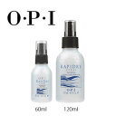 【OPI】　ラピドライ　55ml【ネコポスOK】