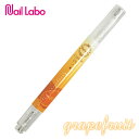 【NAIL LABO】 キューティクルオイル　1.5ml　グレープフルーツ【ネコポス7点まで対応可能】【RCP】