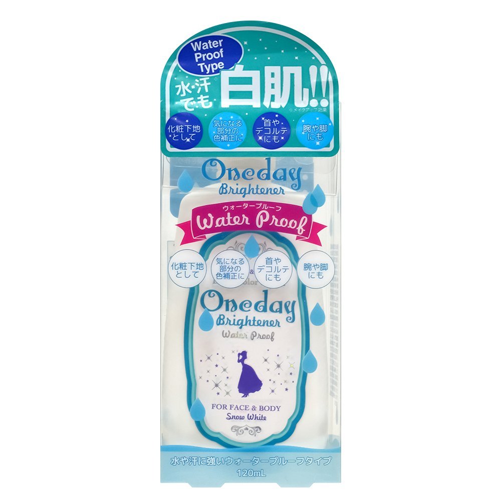 ワンデイブライトナー　ウォータープルーフ　ハロウィンメイクやホラーメイクにも♪ゾンビ、幽霊メイクに　鬼滅の刃　下弦の鬼　下弦の伍　コスプレ　白塗り　美容成分入り　しろぬり　白塗りメイク　白塗りファンデ　白塗りクリーム　ピエロ