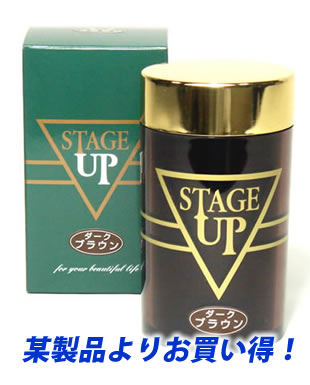 気になる薄毛を自然にカバー！ステージアップ　35g×3個　振りかける疑似毛　微細毛で自然にボリューム..