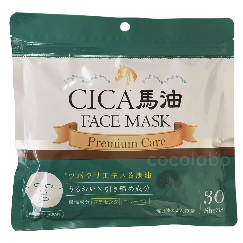 【送料無料】CICA馬油フェイスマスク　プレミアムケア　30枚入り　ツボクサエキス＆馬油　うるおい×引き締め成分　プラセンタ　コラーゲン　日本製