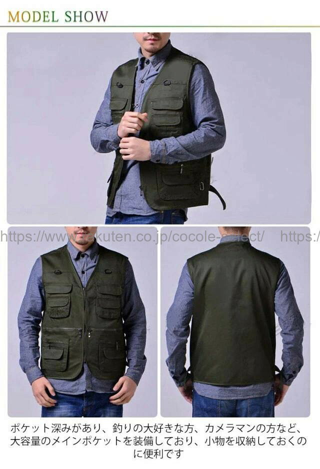 cocole-selectのアウトドアベスト 多機能 フィッシング 登山 撮影 タクティカル 収納｜アングル3