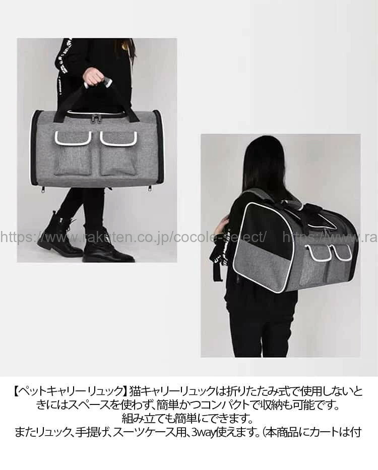 ペットリュック 大型 2匹収納 犬猫兼用 バッグ 30×50×33cm cocole-select-10000581 cocole-select サンプル画像3
