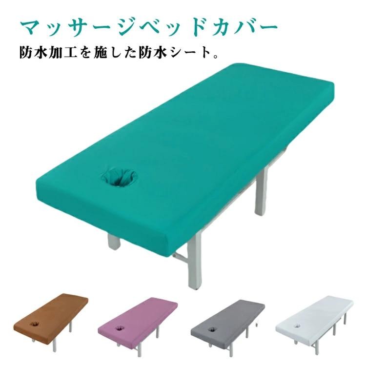 ■ サイズ190cm×80cm 190cm×75cm 190cm×70cm 185cm×70cm 180cm×60cm■ 素材ポリエステル■ カラーホワイト グレー パープル ブラウン グリーン
