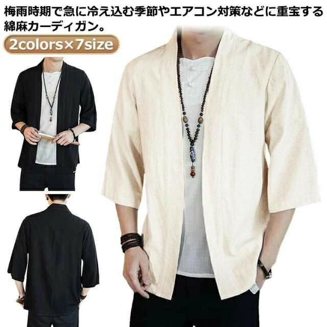 ■ カラーブラック、ベージュ