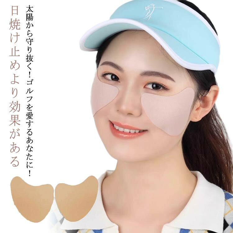 ■ サイズ3箱（15セット）■ 素材UVカット生地、ジェルタイプ■ 色写真色