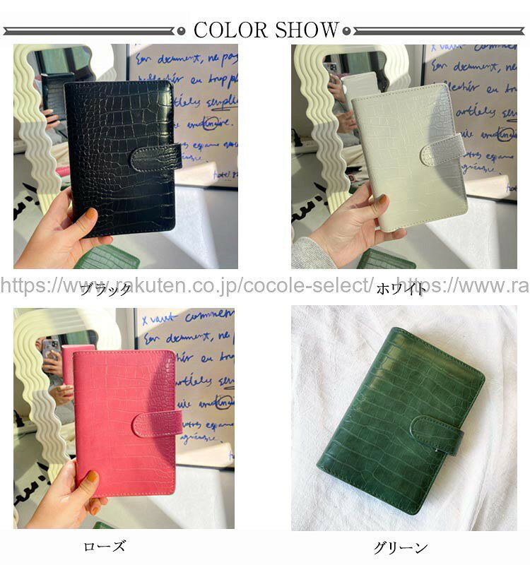 PUレザー バインダー システム手帳 A5 A6 手帳カバー ノートカバー カードポケット...