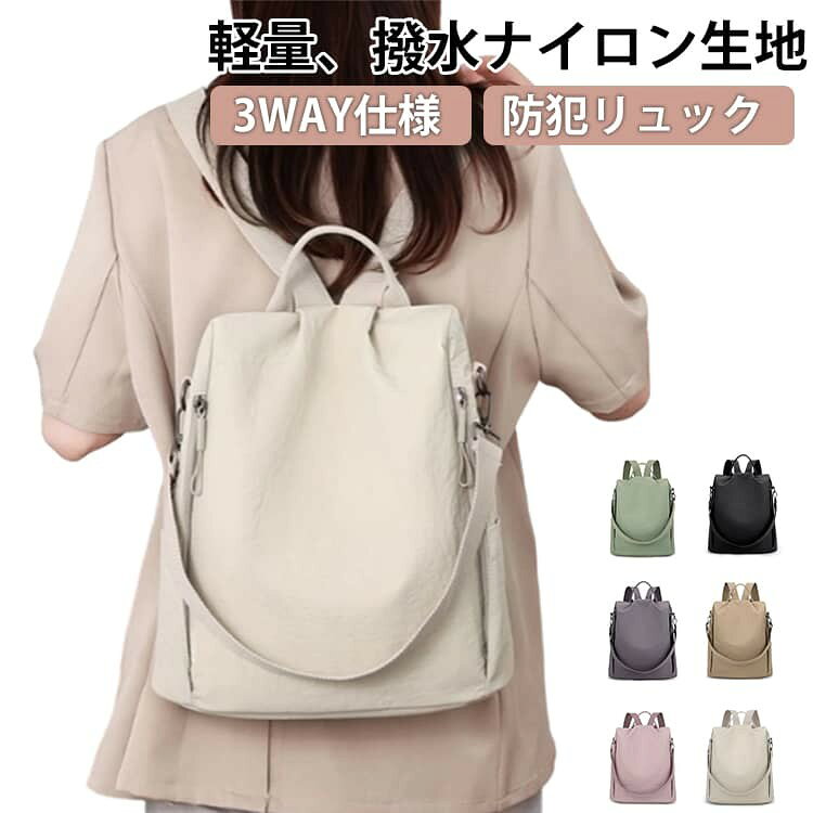 ■ カラーピンク パープル グリーン ブラック ベージュ ホワイト