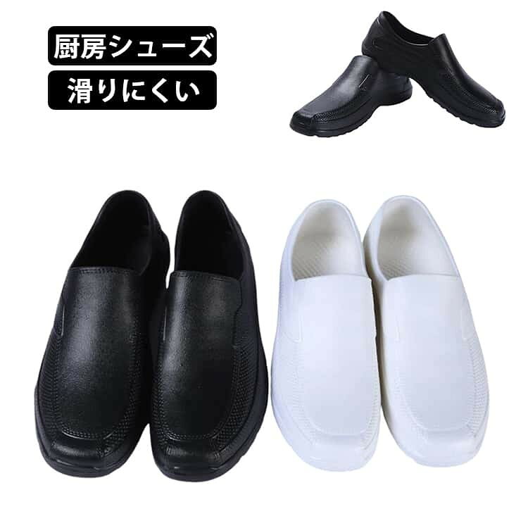 ■ サイズ36(23.0cm) 37(23.5cm) 38(24.0cm) 39(24.5cm) 40(25.0cm) 41(25.5cm) 42(26.0cm) 43(26.5cm) 44(27cm) 45(27.5cm)■ 素材EVA■ カラーホワイト / ブラック