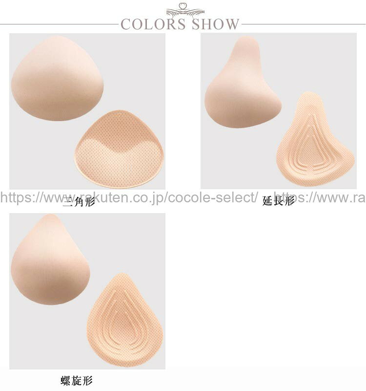 cocole-selectの乳がんパット 全摘 軽量 コットンパッド 綿 3タイプ 左右兼用 洗える｜アングル2