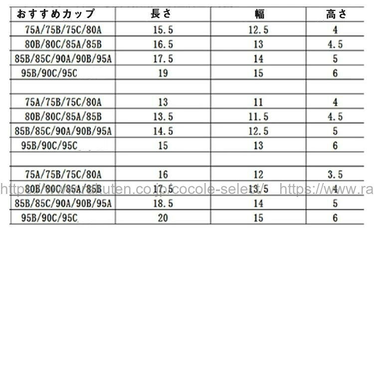 cocole-selectの乳がんパット 全摘 軽量 コットンパッド 綿 3タイプ 左右兼用 洗える｜アングル3
