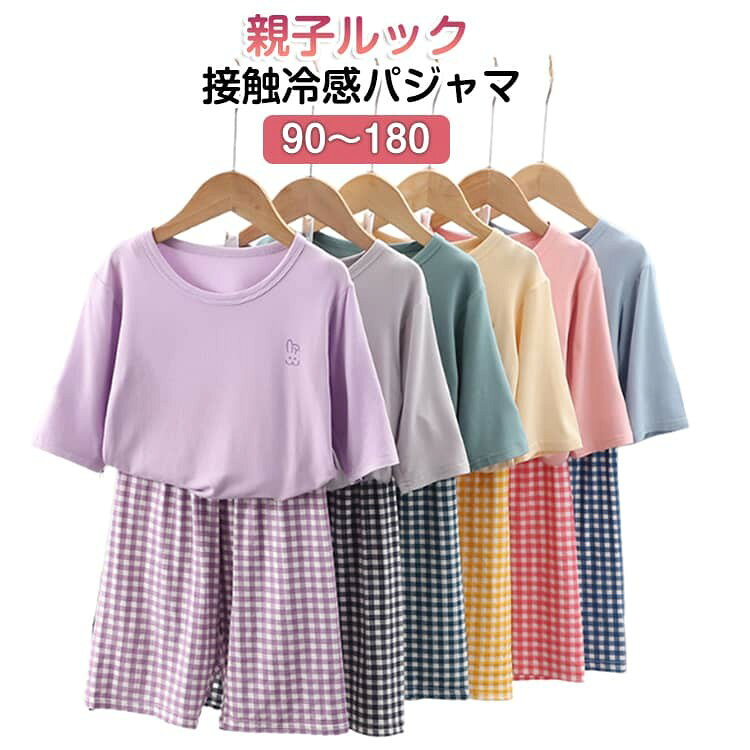 ■ カラーブルー ピンク グリーン イエロー パープル グレー■ サイズ90 100 110 120 130 140 150 160 170 175 180■ 素材モダール