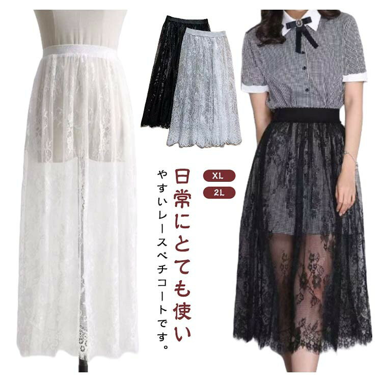 ■ サイズXL 2L■ 素材ポリエステル■ 色ブラック ホワイト