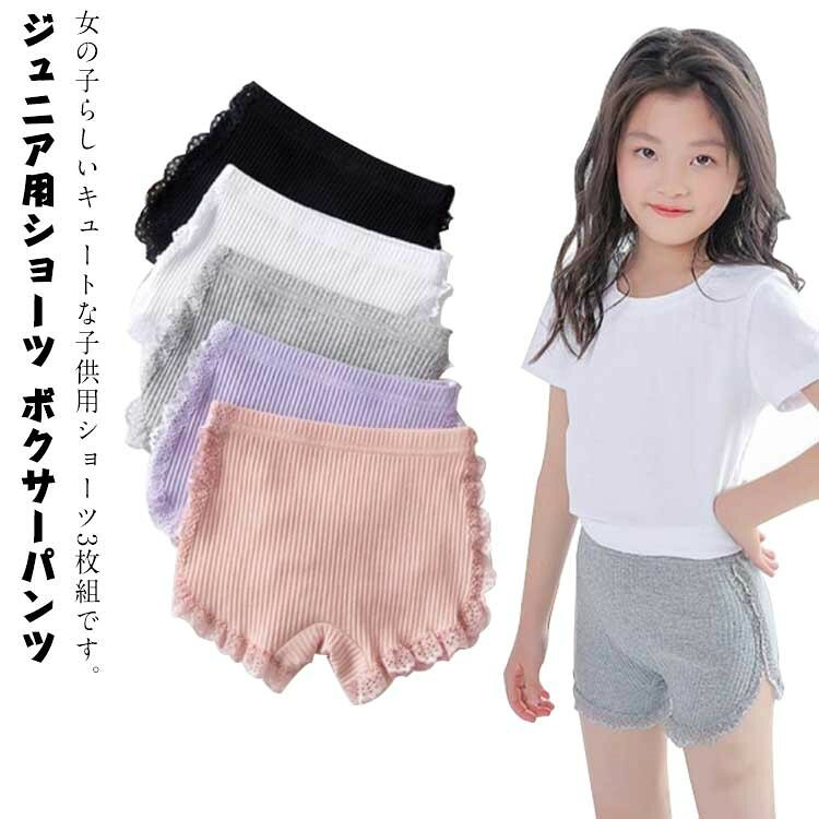 ■ サイズ110、120、130、140、150、160■ 素材コットン、ポリエステル■ カラーグレー+ピンク+パープル、ホワイト+ピンク+パープル、グレー+ピンク+ブラック、ホワイト+ピンク+グレー、ホワイト+ブラック+パープル、ホワイト+グレー+パープル、ピンク+ブラック+パープル